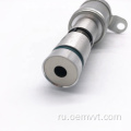 Новый VVT 8200823650 Переменная электромагнитная клапан